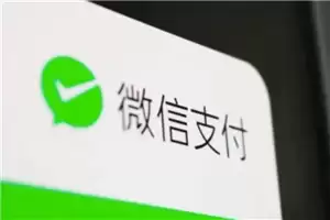 微信收款码全场景接入银联怎么设置 微信收款码全场景接入银联是不是等于银行收款码
