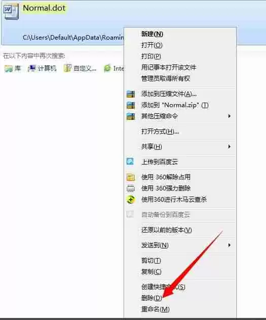 Word无法启动转换器？多种解决方案一网打尽