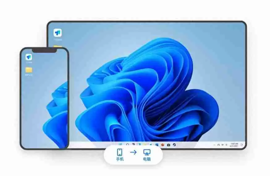 怎么远程控制别人的电脑:如何使用远程控制软件远程操控电脑?远程控制工具推荐!