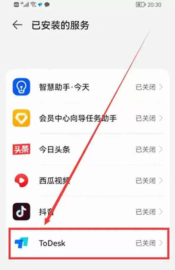 怎么远程控制别人的电脑:如何使用远程控制软件远程操控电脑?远程控制工具推荐!