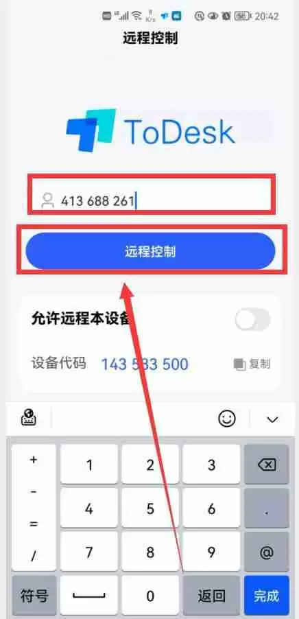 怎么远程控制别人的电脑:如何使用远程控制软件远程操控电脑?远程控制工具推荐!