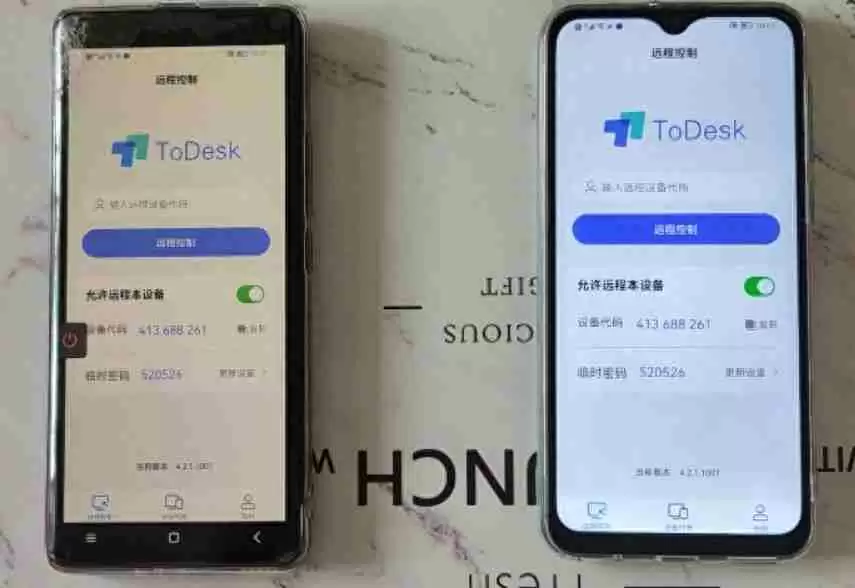 怎么远程控制别人的电脑:如何使用远程控制软件远程操控电脑?远程控制工具推荐!