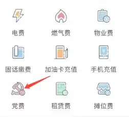 怎么查看自己有没有交社保 怎么查看自己有没有交医保
