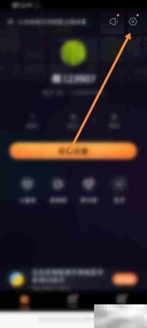 快手直播伴侣怎么退出当前账号 快手直播伴侣退出当前账号教程