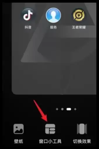 荣耀手机有没有一键锁屏功能