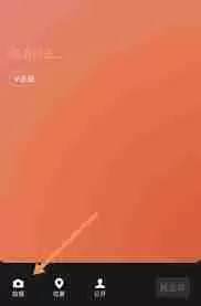 微信8.0背景别人能看到吗