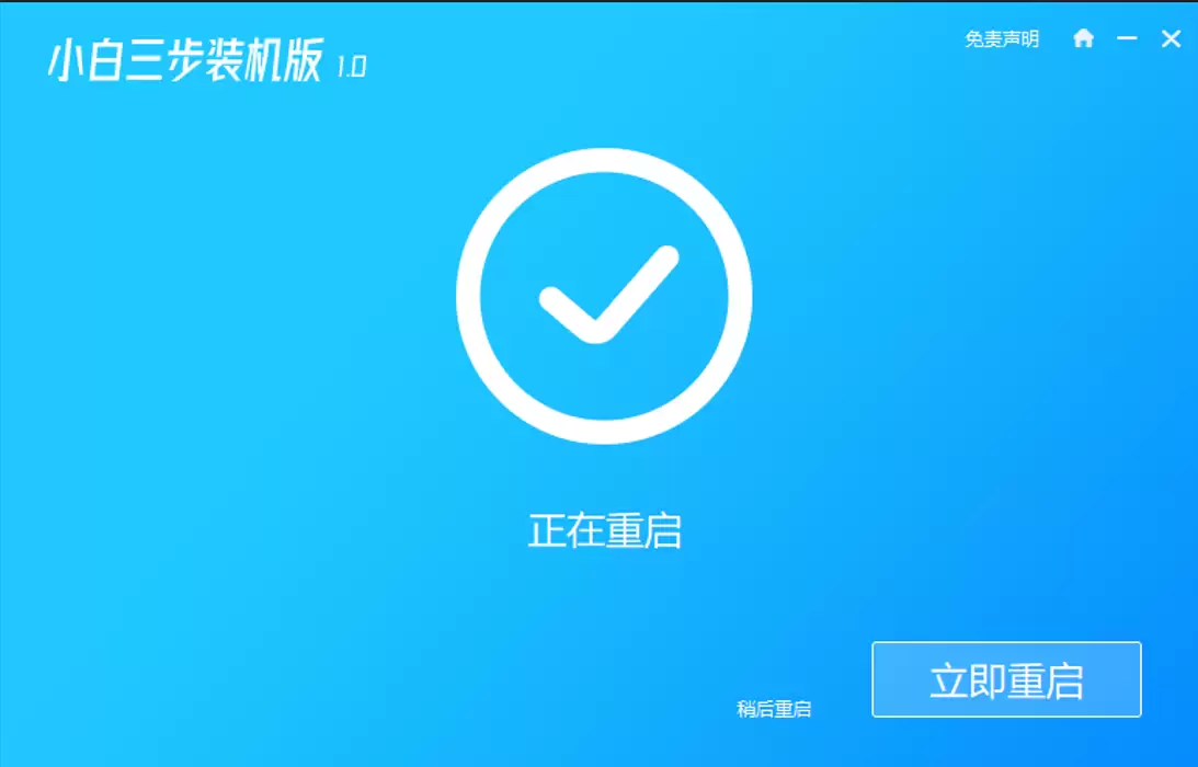 怎么重装系统win11,重装系统win11的步骤和详细教程