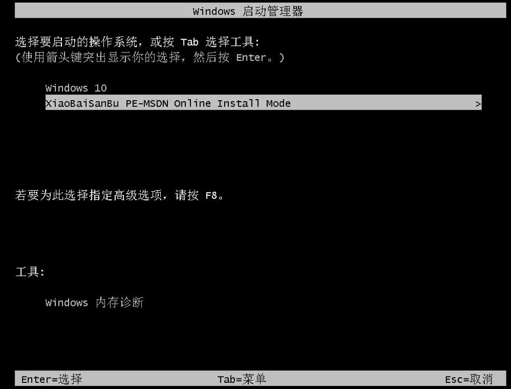 怎么重装系统win11,重装系统win11的步骤和详细教程