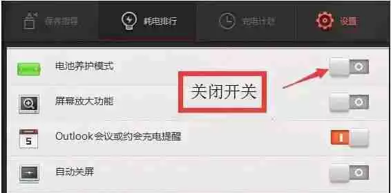 笔记本电源已接通未充电怎么办(电脑充了很久电还是0%怎么办)