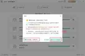 电脑如何恢复出厂设置-简单教程快速还原电脑原始状态