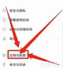 vivo手机如何设置呼叫转移-vivo手机呼叫转移设置方法