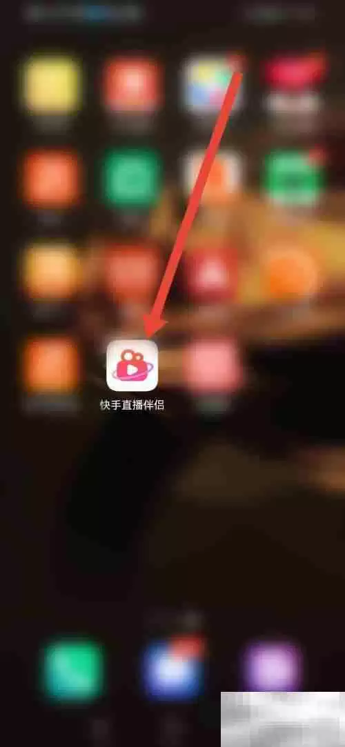 快手直播伴侣怎么关闭语音播报 快手直播伴侣关闭语音播报教程