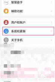 荣耀手机怎么设置时间日期在屏幕