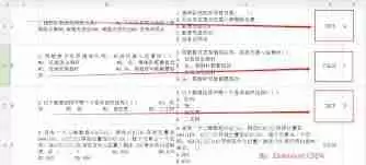 自己出题试卷怎么制作？掌握这些Word小技巧轻松搞定-利用Word制作试卷，这些技巧你get了吗？