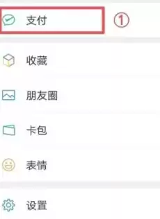 微信红包最大金额能发多少 微信红包什么时候能发520元