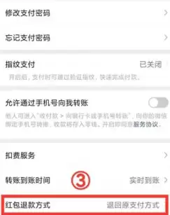 微信红包最大金额能发多少 微信红包什么时候能发520元