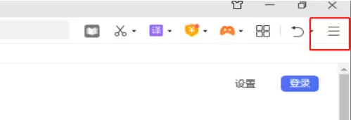 360安全浏览器如何设置多窗口模式
