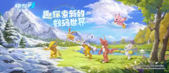 被选召者们,出发!《数码宝贝:源码》iOS预约2月19日正式开启