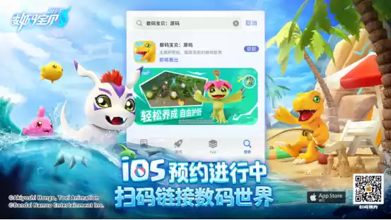 被选召者们,出发!《数码宝贝:源码》iOS预约2月19日正式开启