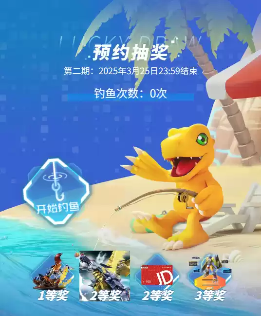 被选召者们,出发!《数码宝贝:源码》iOS预约2月19日正式开启