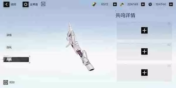 战双帕弥什5星武器怎么获得