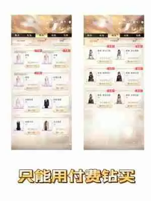 恋与深空新手攻略