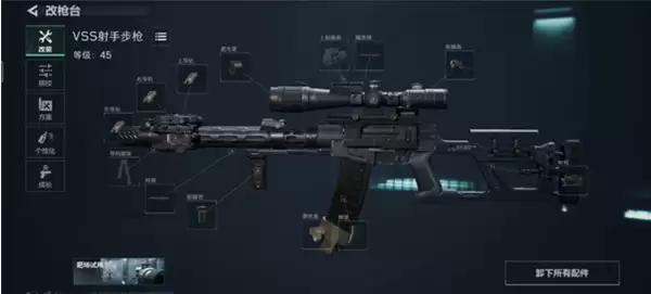 三角洲行动新手武器配件怎么改 新手武器配件改装方法