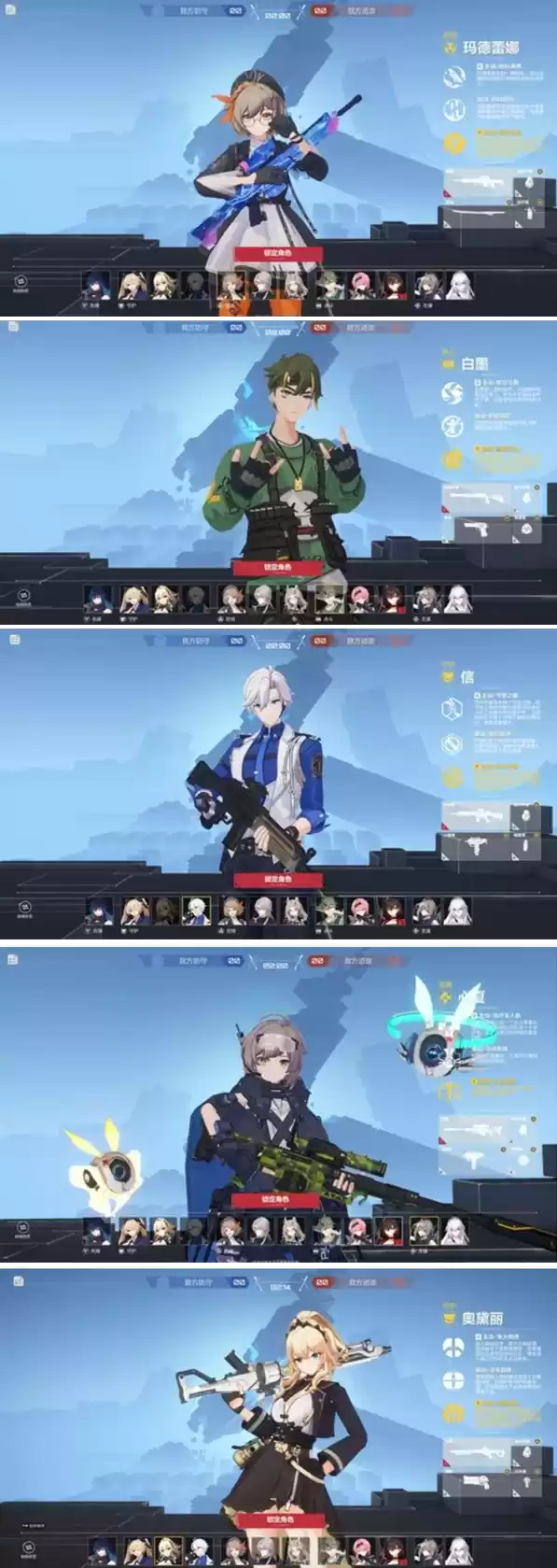 卡拉彼丘阵容怎么搭配 组队搭配攻略