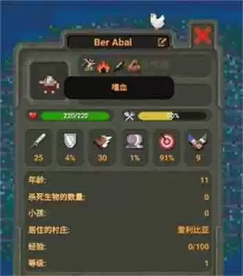 我的文明模拟器怎么培养最强人类