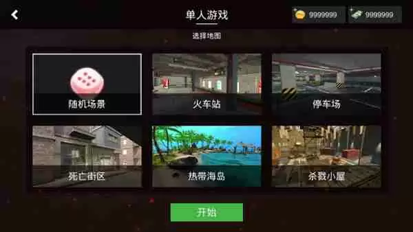 特战之王玩法介绍