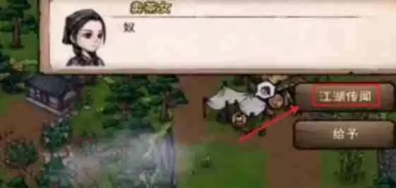 烟雨江湖寒月令怎么获得 寒月令获取方法