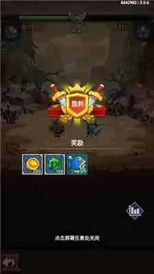 勇敢小骑士新手攻略大全