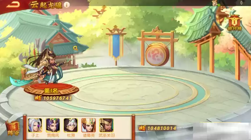 《三国杀名将传》云起龙骧玩法攻略