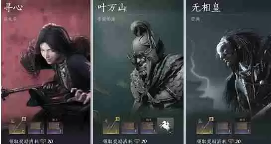 燕云十六声71级金装怎么获取 71级金装获取方法