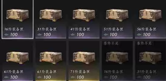 燕云十六声71级金装怎么获取 71级金装获取方法