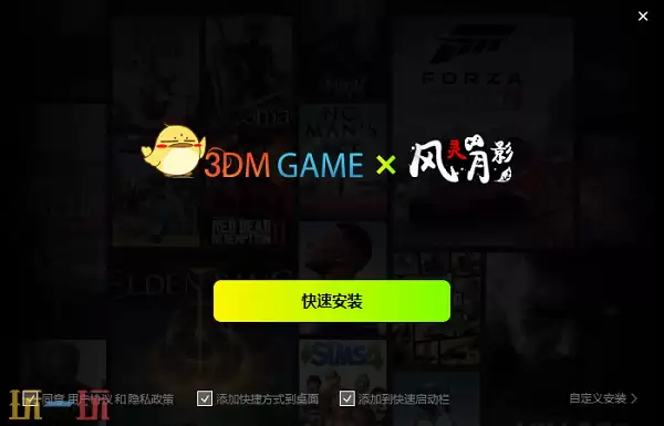 王国保卫战5游戏修改器分享 王国保卫战5风灵月影修改器