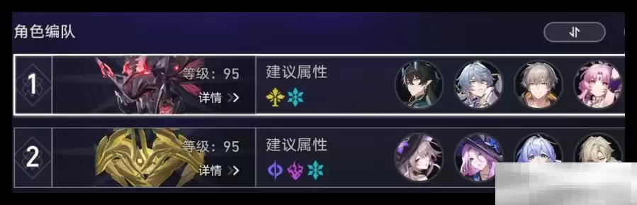 《崩坏：星穹铁道》3.0混沌回忆饮月打法攻略