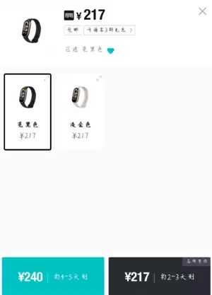 得物付款蓝色和黑色区别是什么 得物付款蓝色和黑色哪个保真