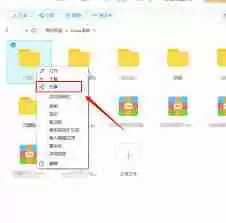 百度网盘提取码如何提取文件- 教程详解百度网盘提取码提取文件方法