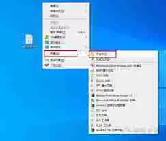 win10系统如何开启上帝模式-详解win10开启上帝模式的操作步骤