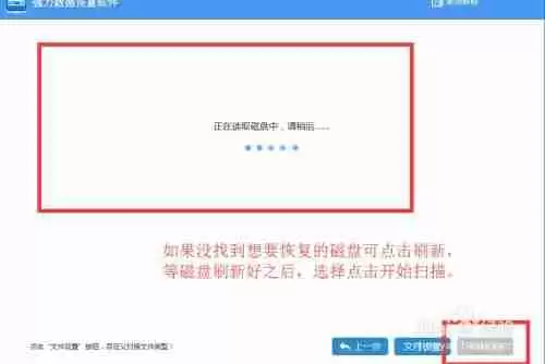 U盘里误删的文件如何找回-U盘误删除文件恢复方法