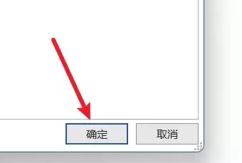 Word空格出现小圆点怎么关闭