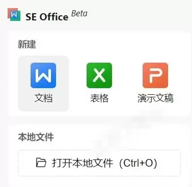 360浏览器有哪些实用的自带插件