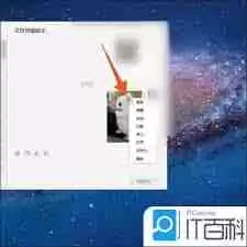 电脑微信图片如何打印-微信接收的图片高清打印教程