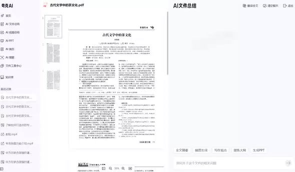 如何利用夸克浏览器高效阅读文献