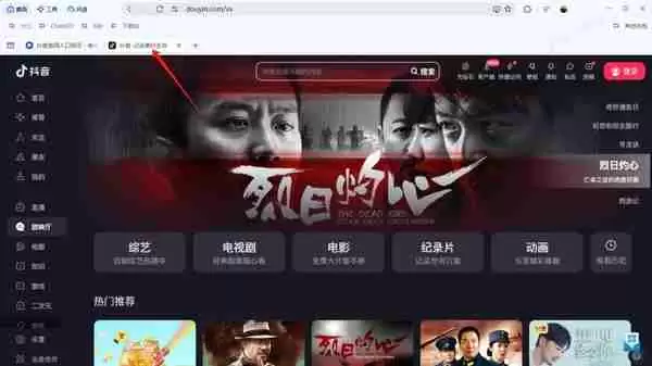 夸克浏览器如何将网页静音