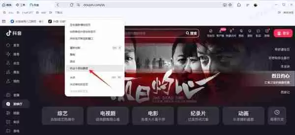 夸克浏览器如何将网页静音