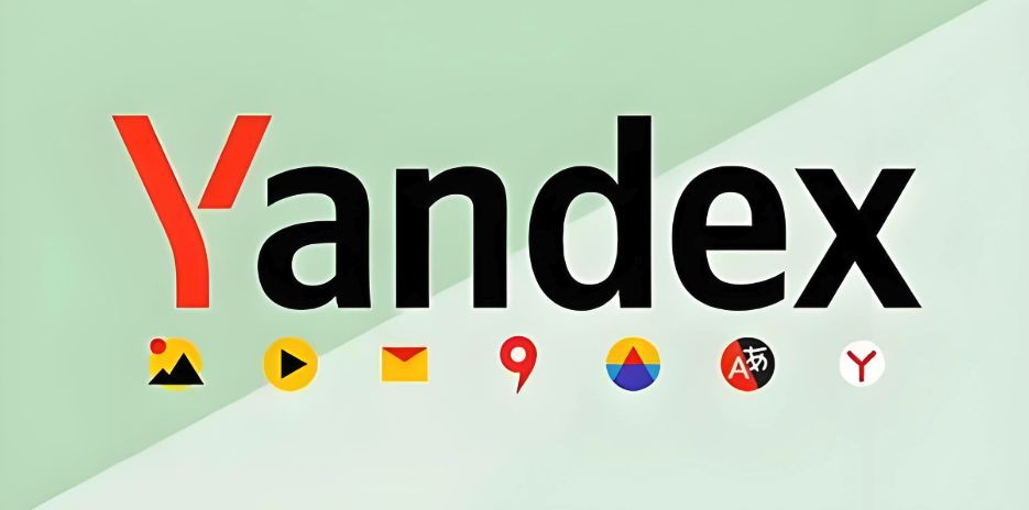 俄罗斯引擎yandex进入 YANDEX官方浏览器进入
