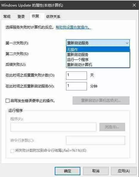 如何关闭电脑自动更新功能,摆脱繁琐更新骚扰!