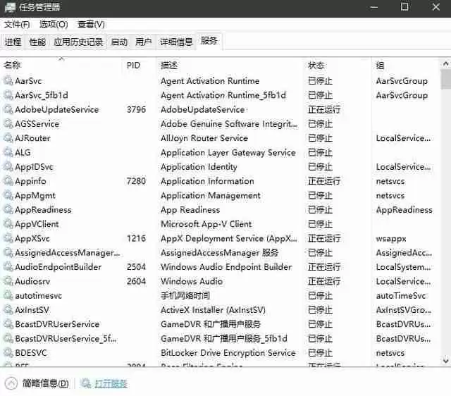 如何关闭电脑自动更新功能,摆脱繁琐更新骚扰!